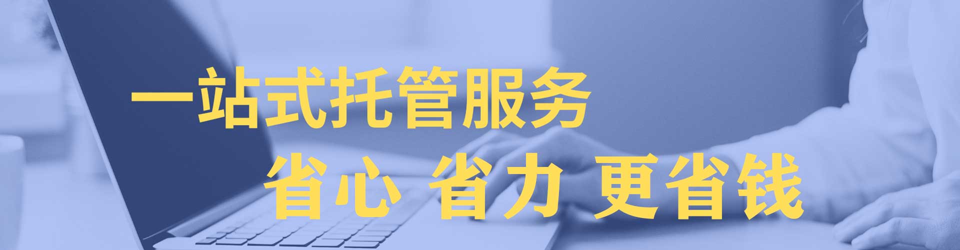 衡东sem外包