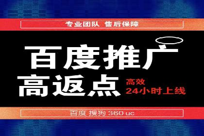 案例分享：SEM代运营推广公司助力企业提升品牌形象