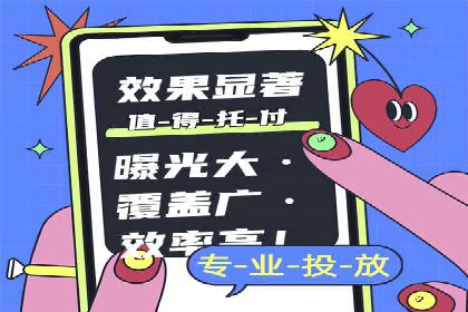 电商领域推广开户费用大揭底